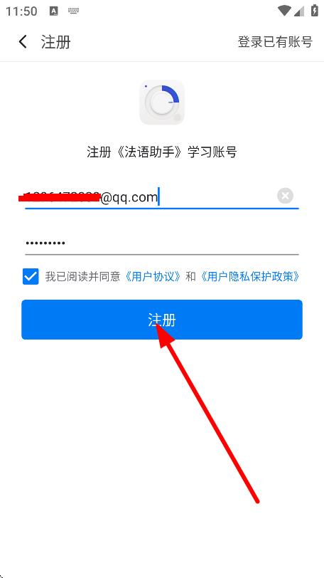 每日法语听力