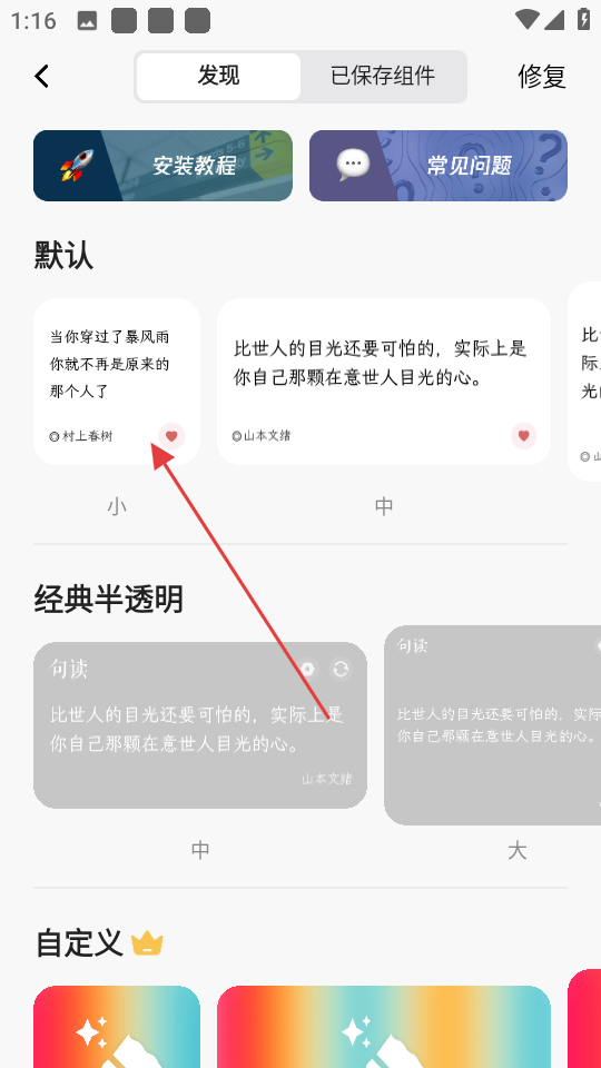 句读