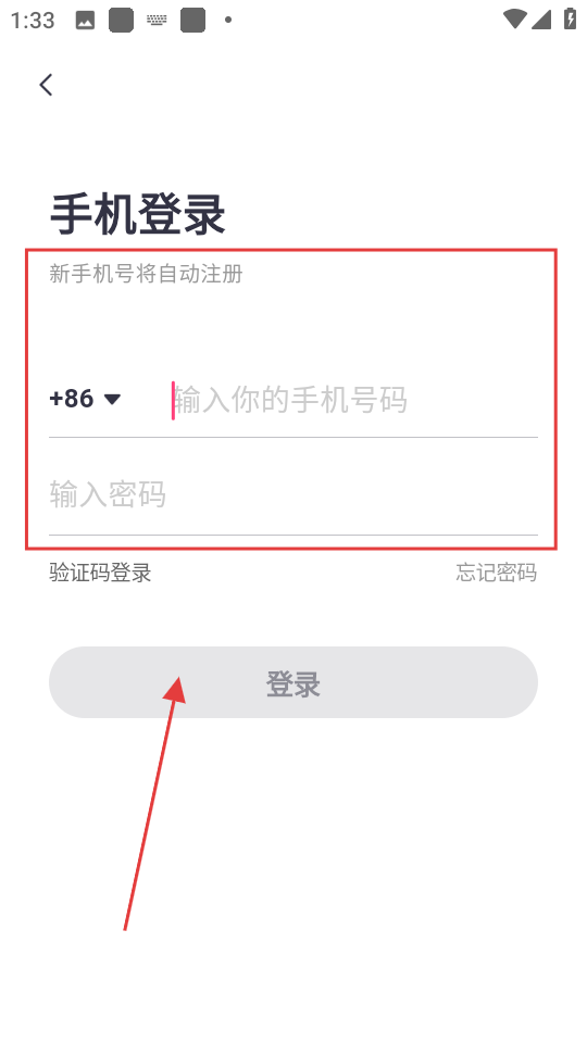 特盐