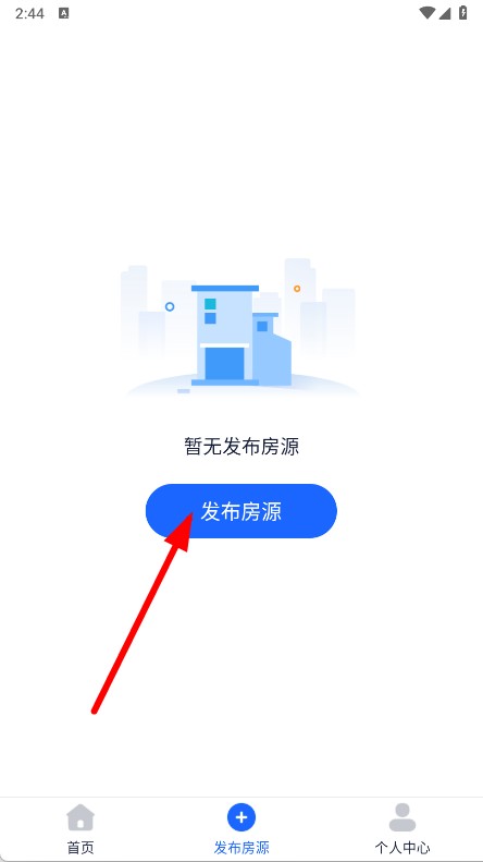 房宝宝