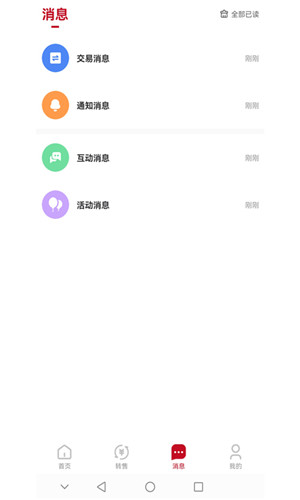 模次元截图1