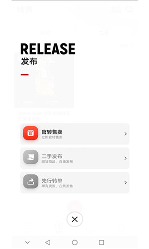 模次元截图2