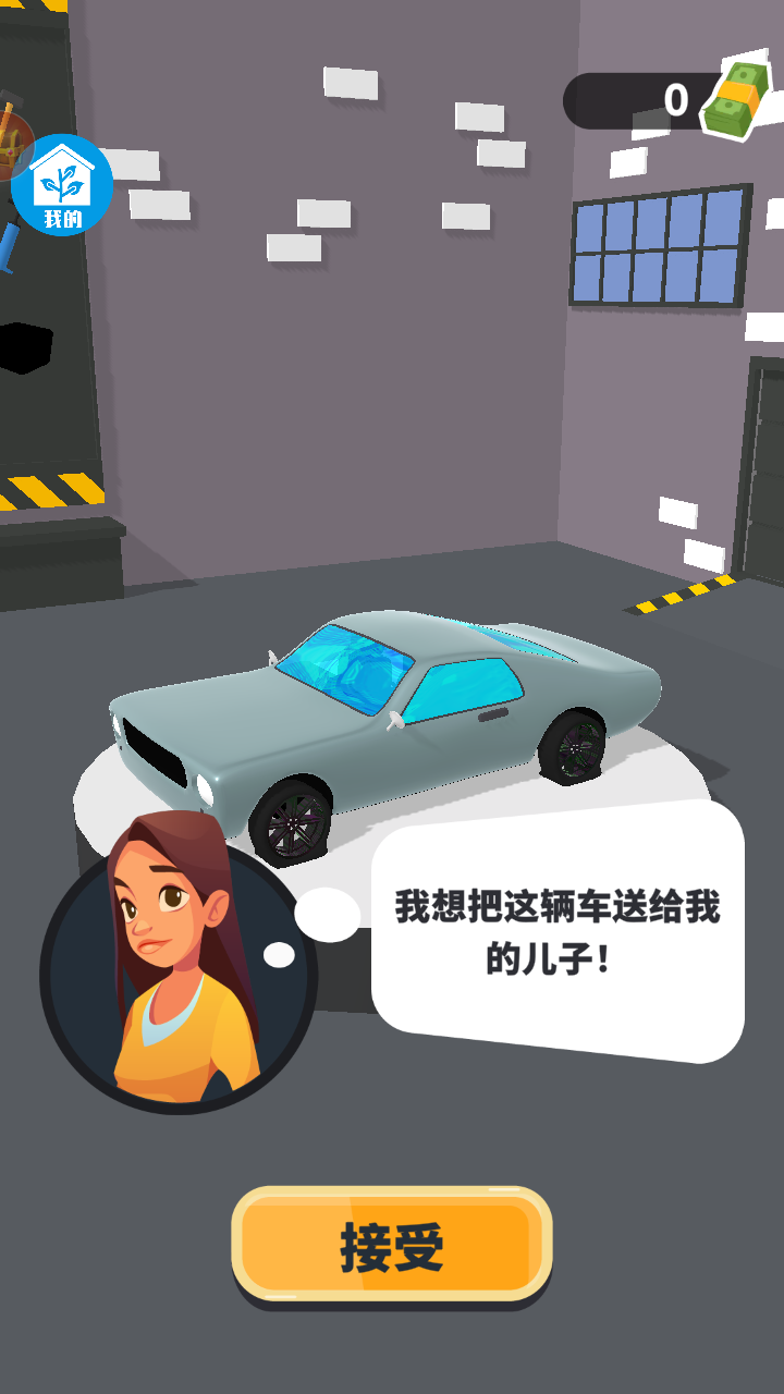 嘻哈涂鸦截图3
