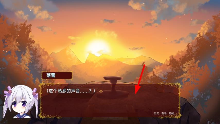 佩尔霍宁