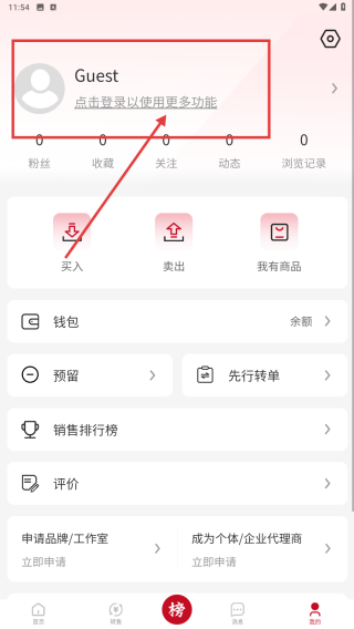 模次元