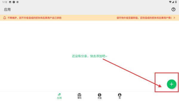 幻影分身