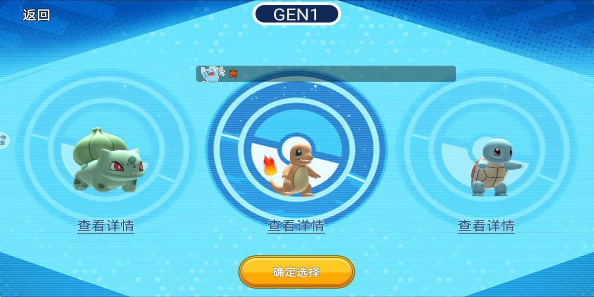 精灵爱合成截图0