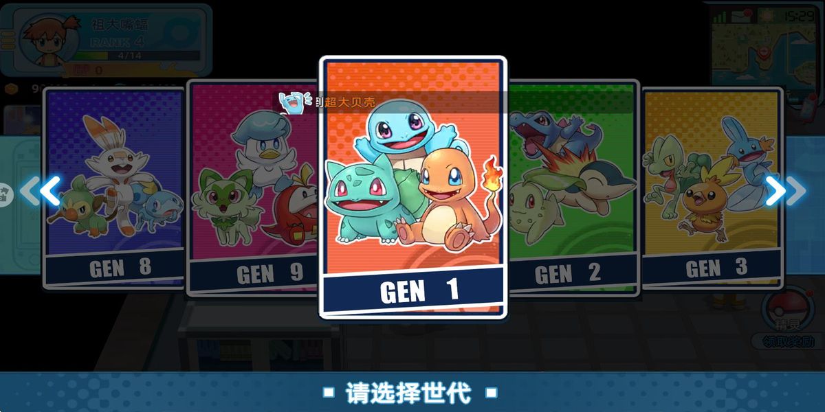 精灵爱合成截图3