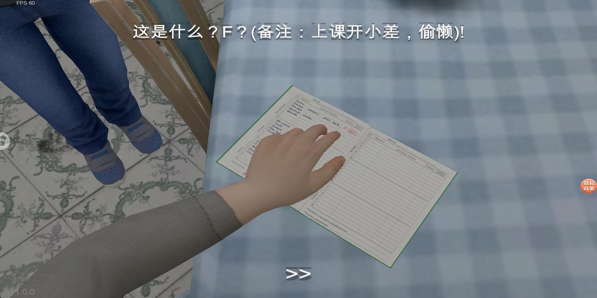小孩哥密室逃脱截图3