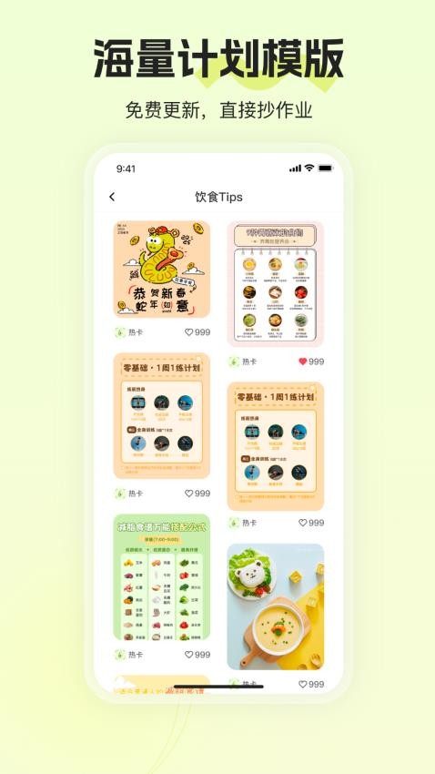 热卡截图0