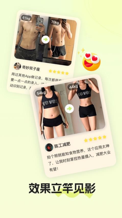 热卡截图1