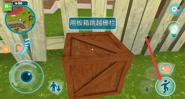 我的好邻居