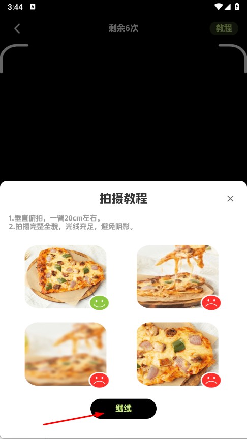 热卡