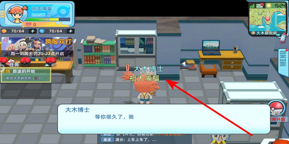 精灵爱合成