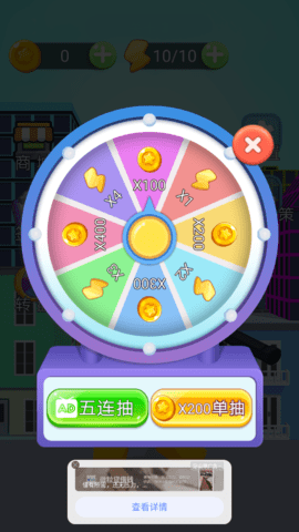 火柴人作战模拟中文版截图0