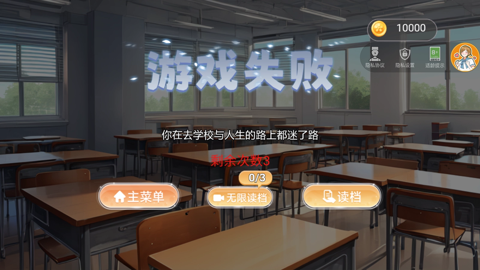 节奏少女酷跑截图1