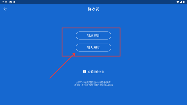 茄子快传