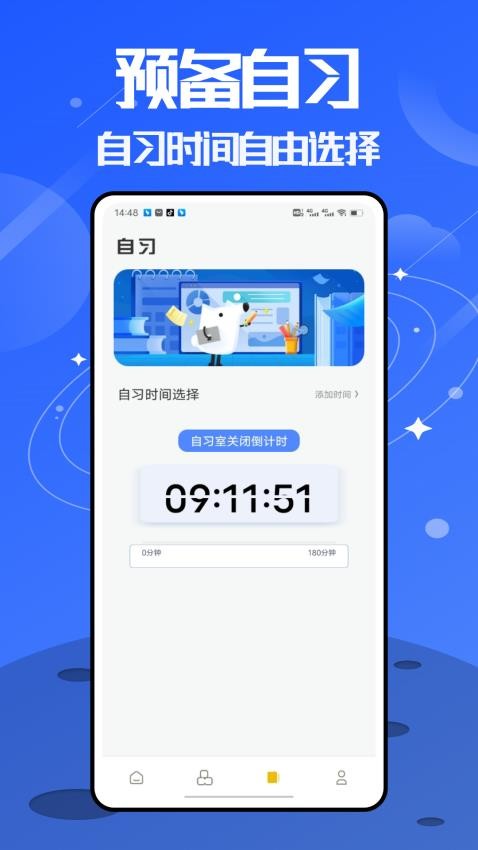 无痛背单词截图2