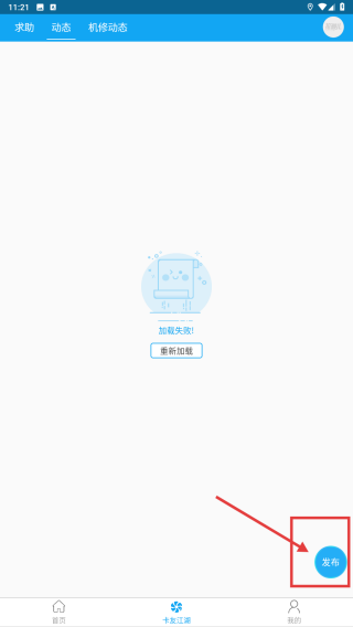 拉那儿