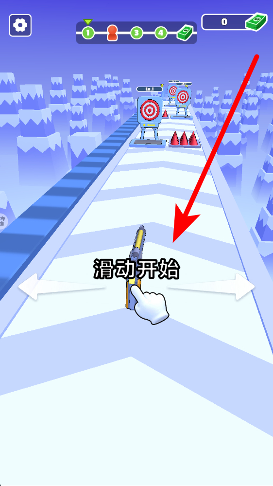 弹壳突围