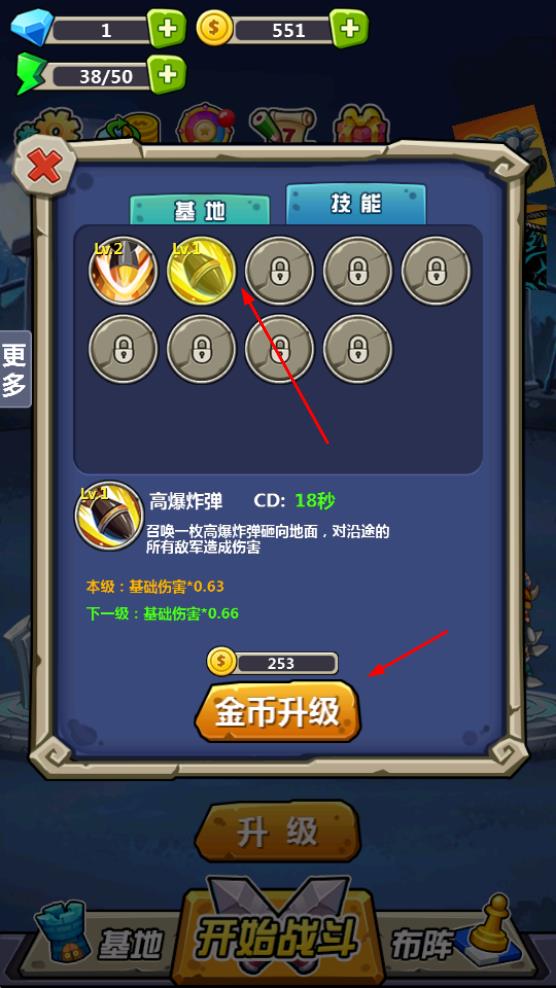 丧尸干仗免广告版