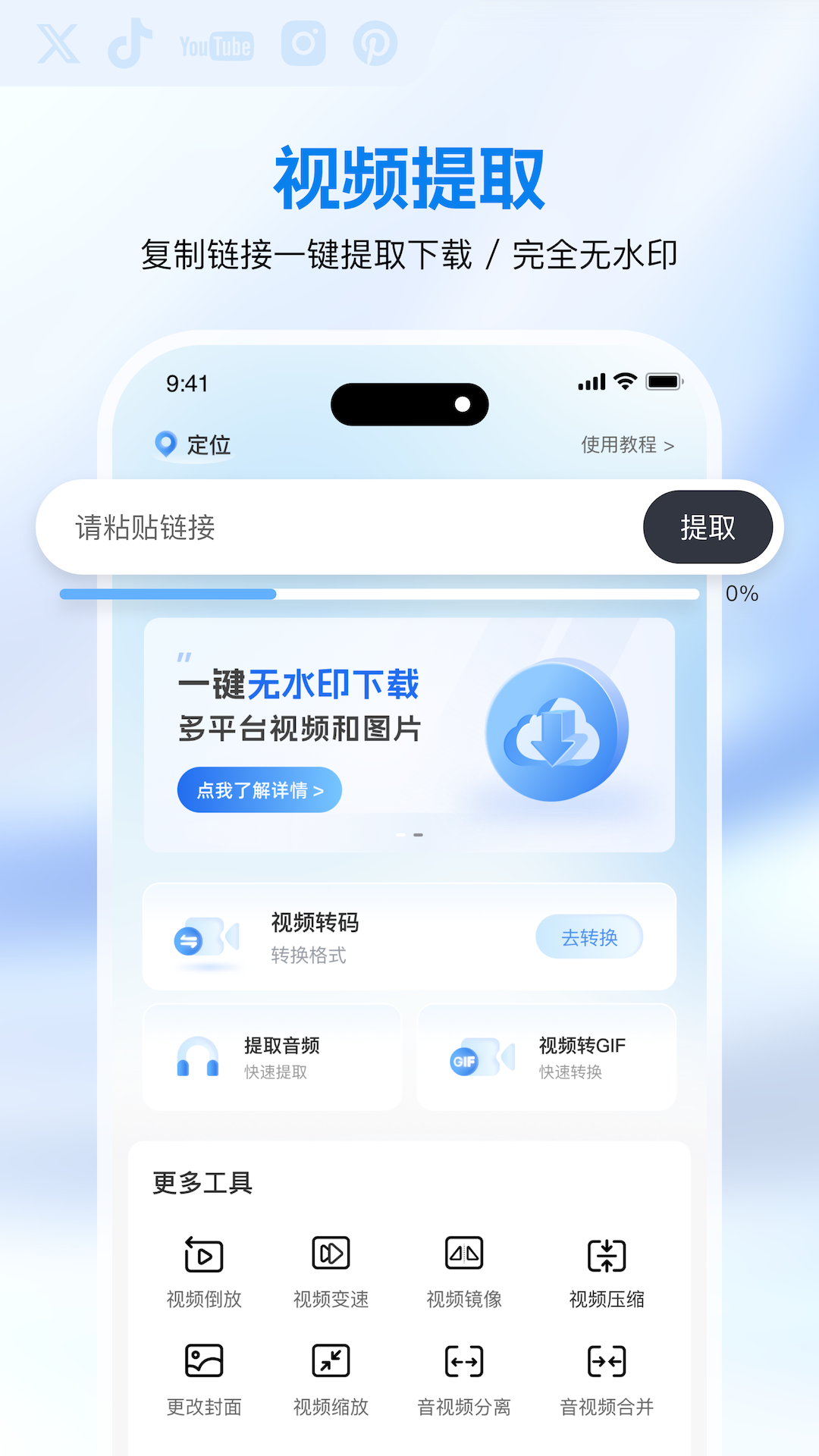 快存截图3