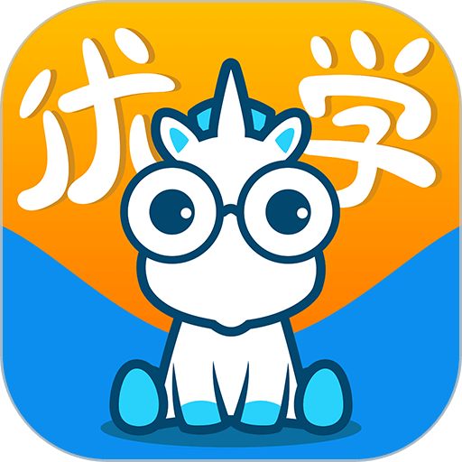 智伴优学免费版