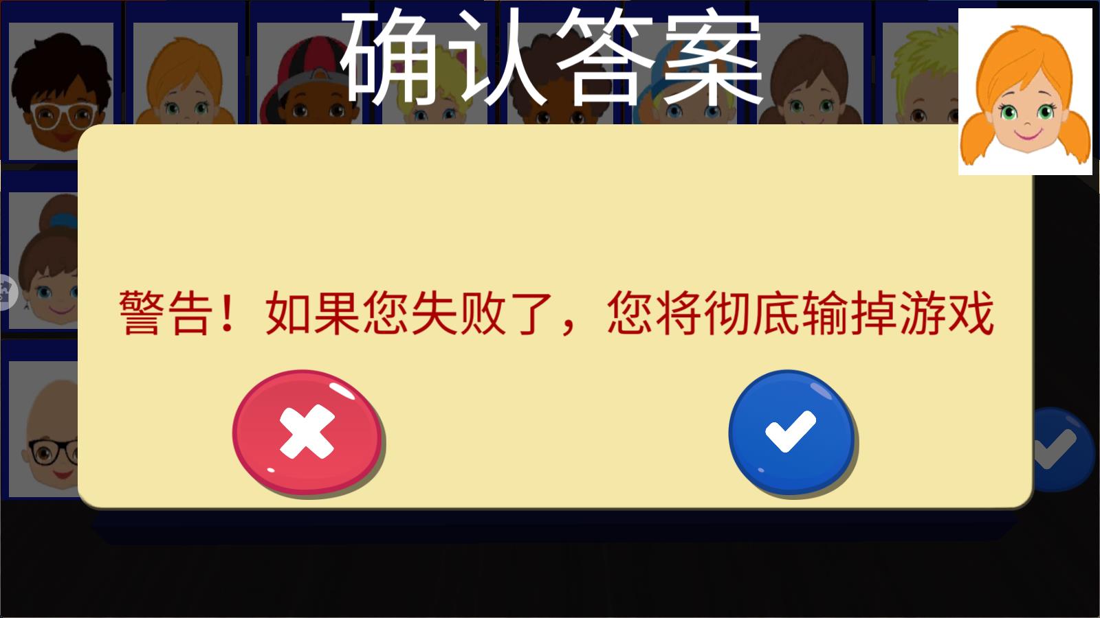 全民最强脑力争霸游戏截图2