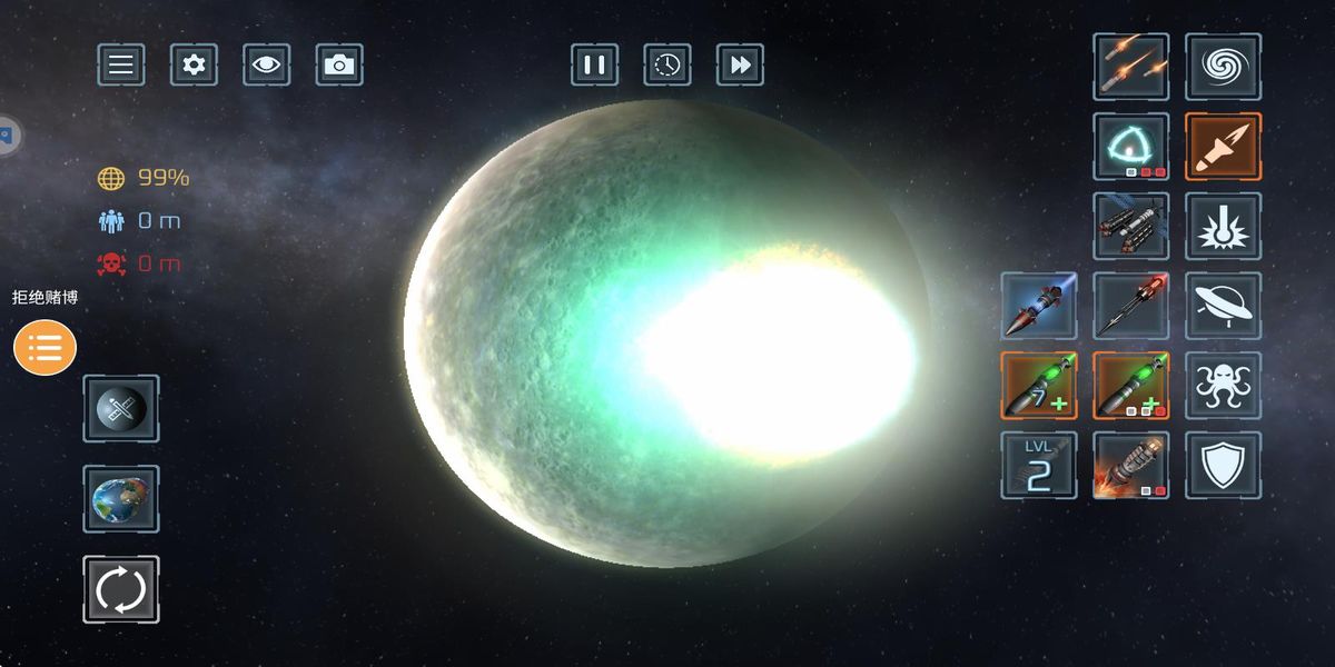 行星粉碎模拟器最新版截图2