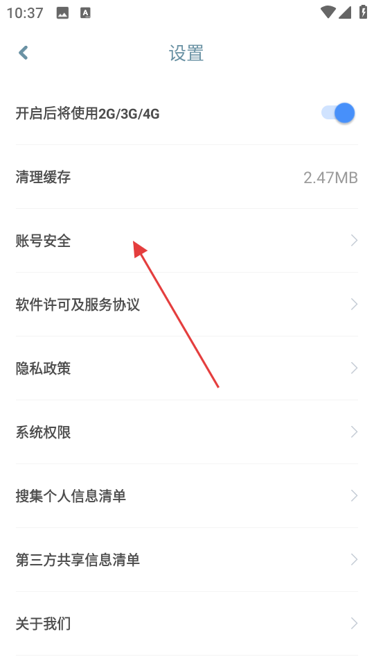 智伴优学免费版
