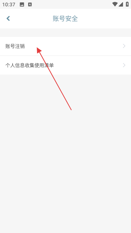 智伴优学免费版