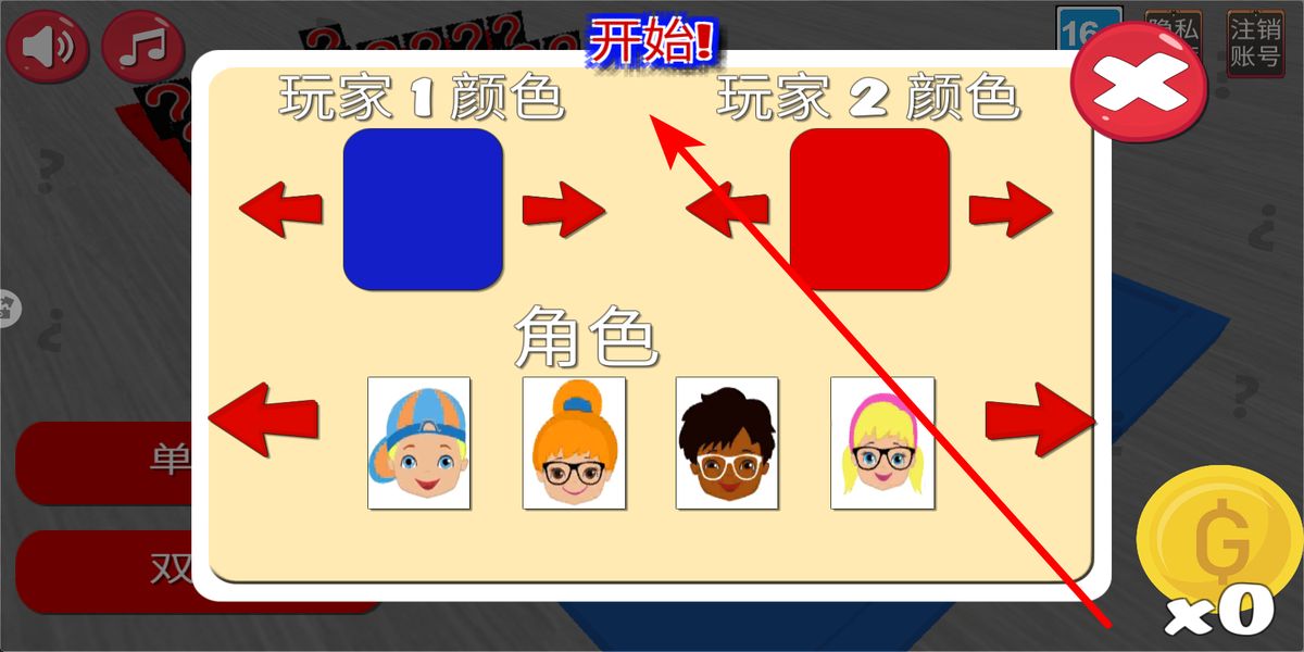 全民最强脑力争霸游戏