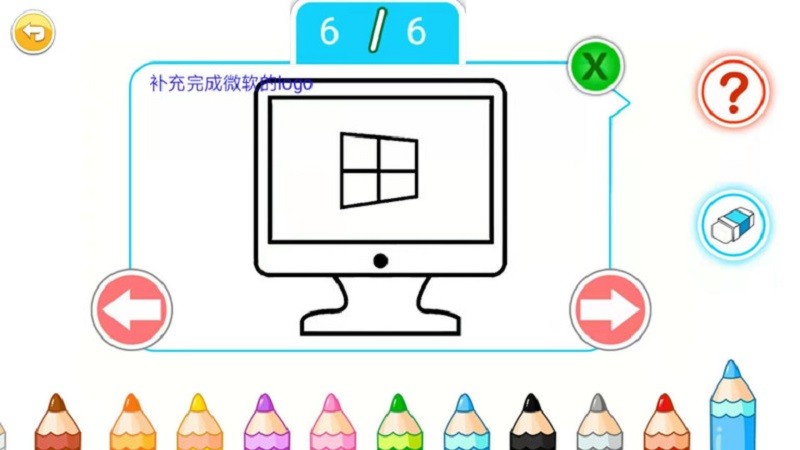 宝宝画画简笔画截图2