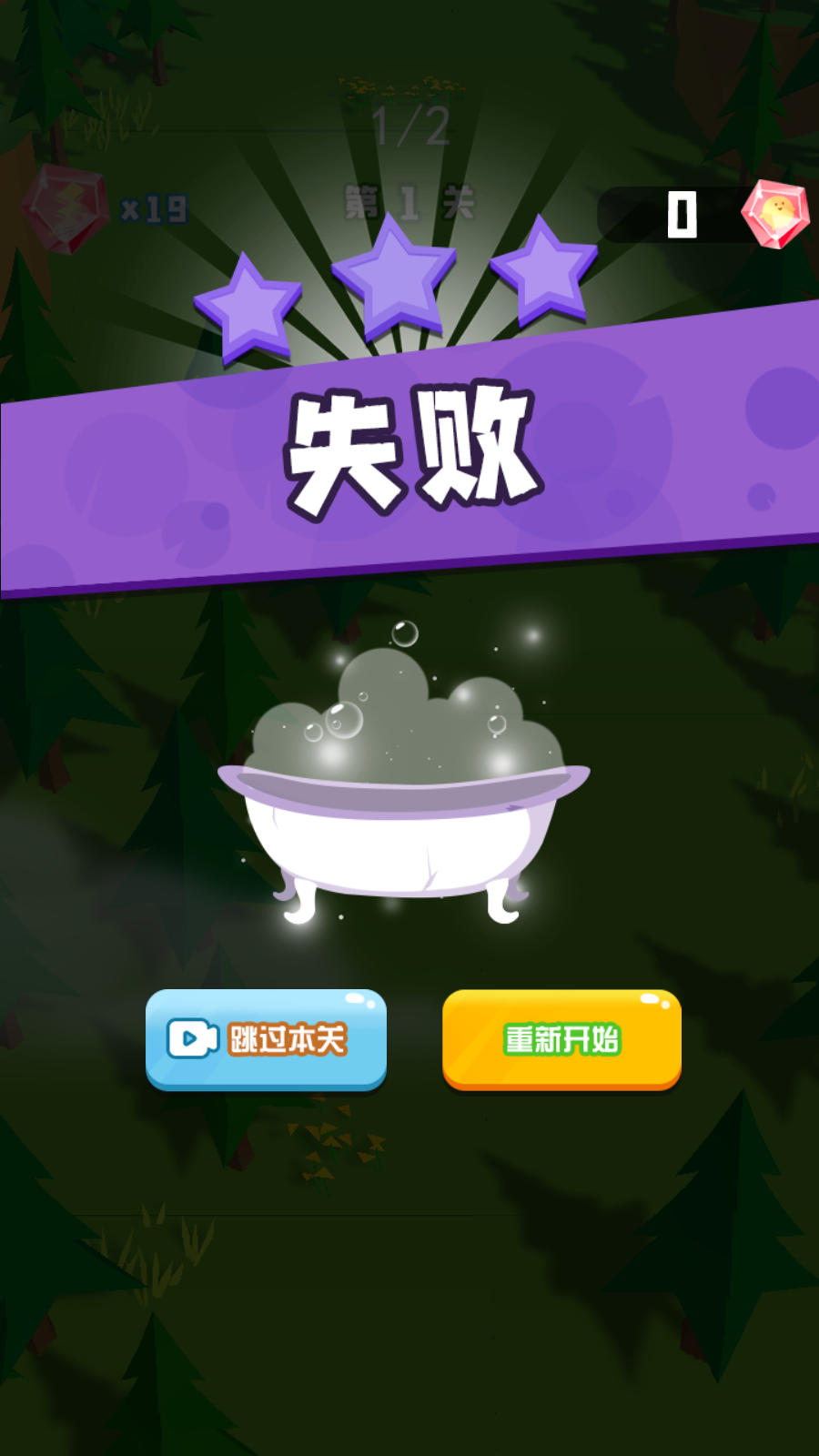 滚动超人游戏截图2