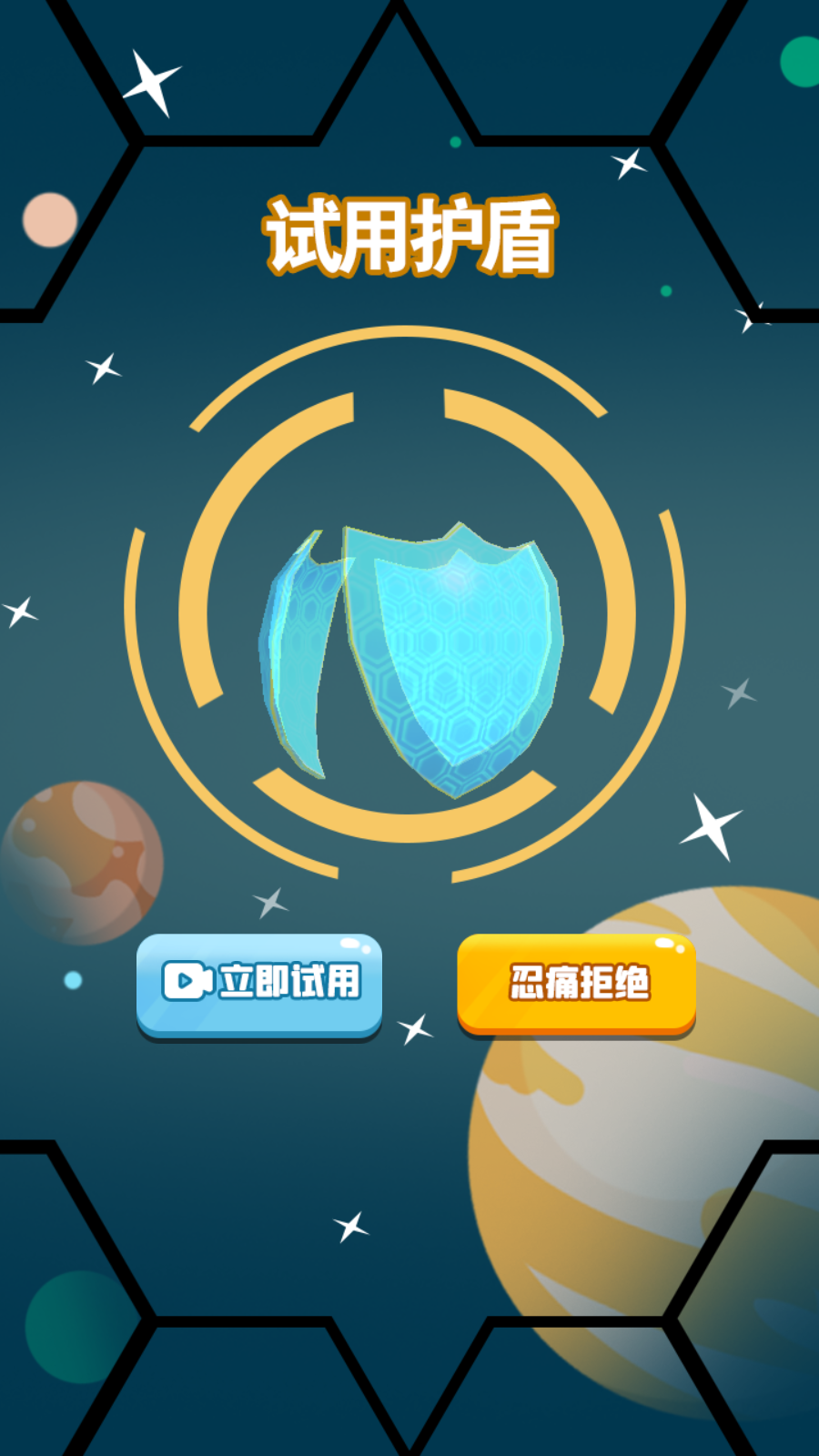 滚动超人游戏截图1