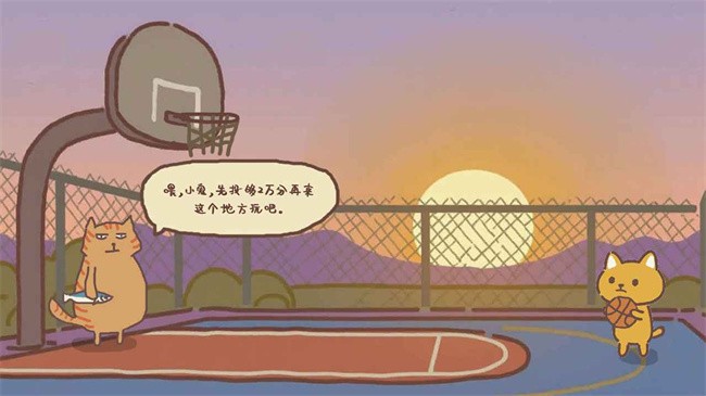 动物篮球游戏截图3