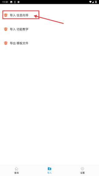 超级数据查看器