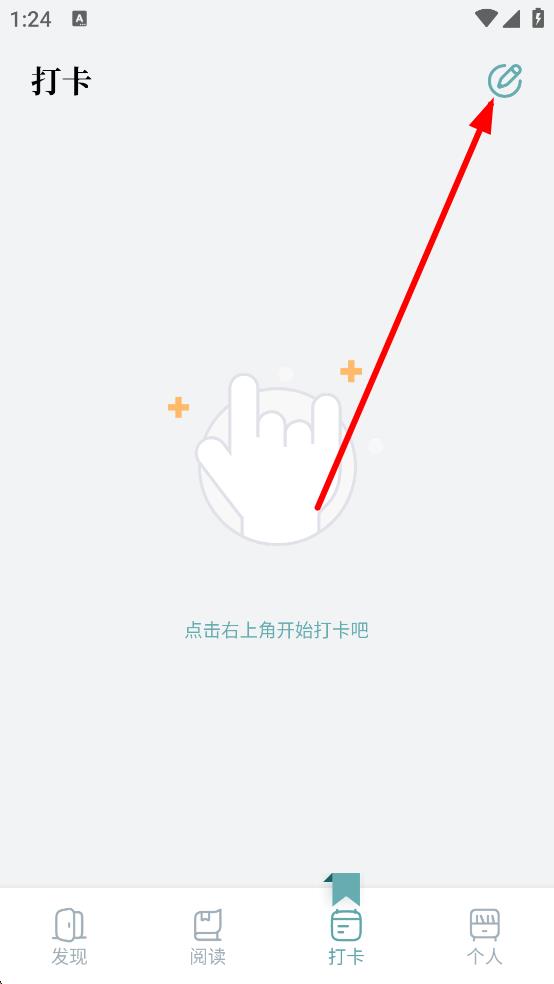 海猫小说最新版