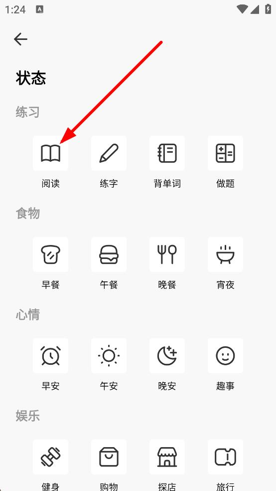海猫小说最新版