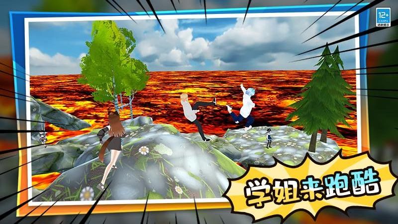 学姐大乱斗免费版截图3