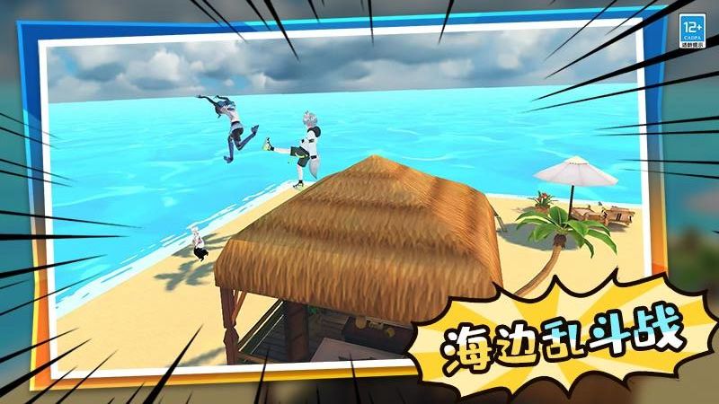 学姐大乱斗免费版截图1