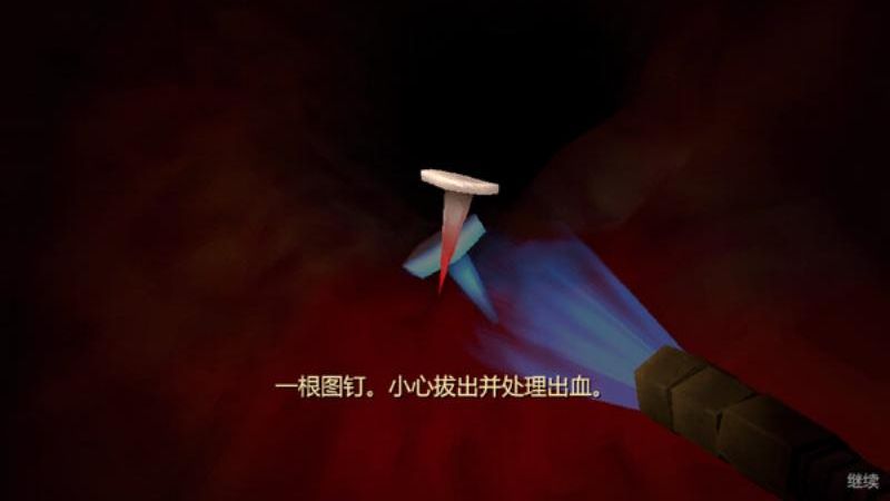 内科医生模拟器游戏截图3