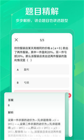 闪电拍照截图0