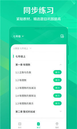 闪电拍照截图3