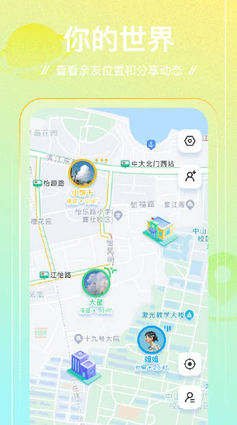 足迹看脚截图0