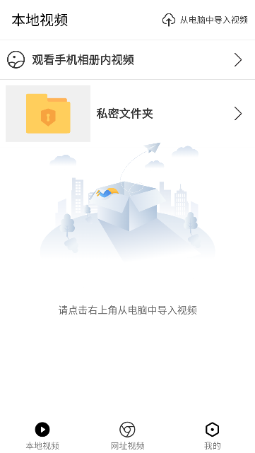 X字幕截图1