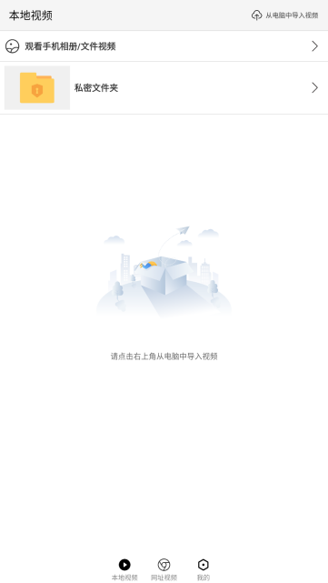 X字幕截图3