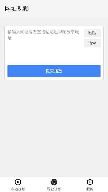 X字幕截图2