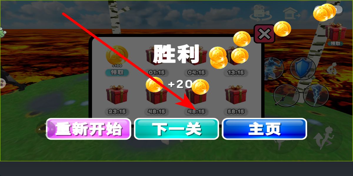 学姐大乱斗免费版