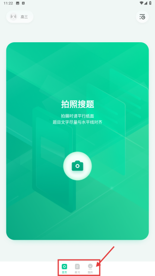 闪电拍照